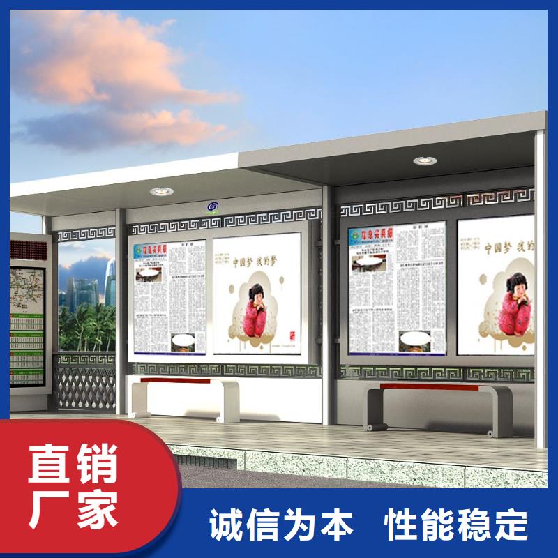 【候车亭-【新农村标牌】质检严格】