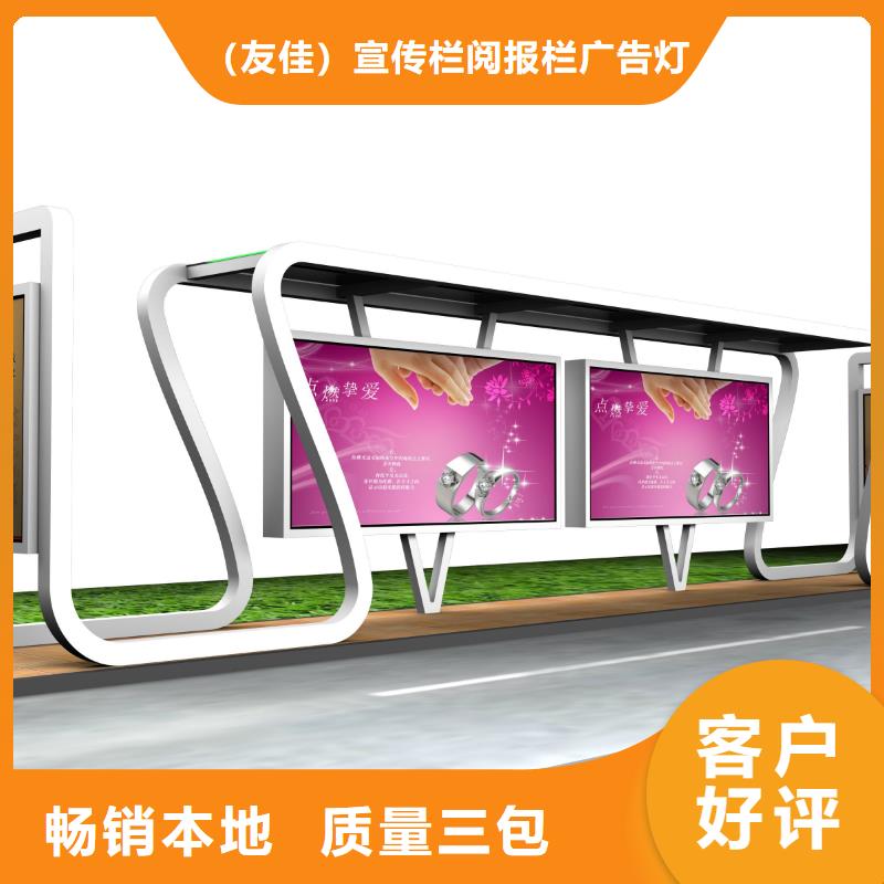 候车亭,仿古候车亭匠心工艺