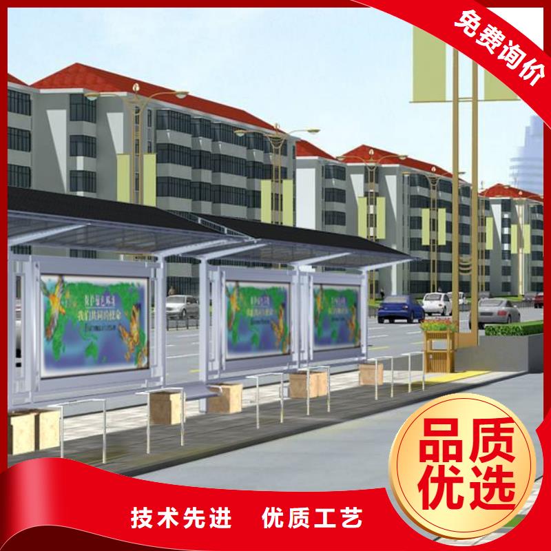 候车亭新农村标牌厂家质量三包
