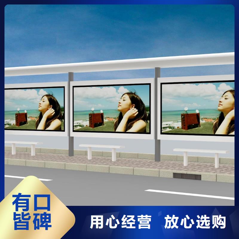 候车亭宣传栏生产厂家实力厂商