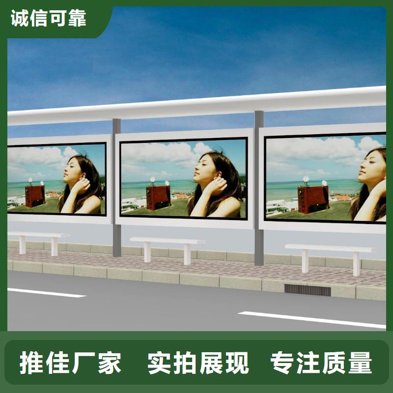 候车亭仿古候车亭厂家量大从优
