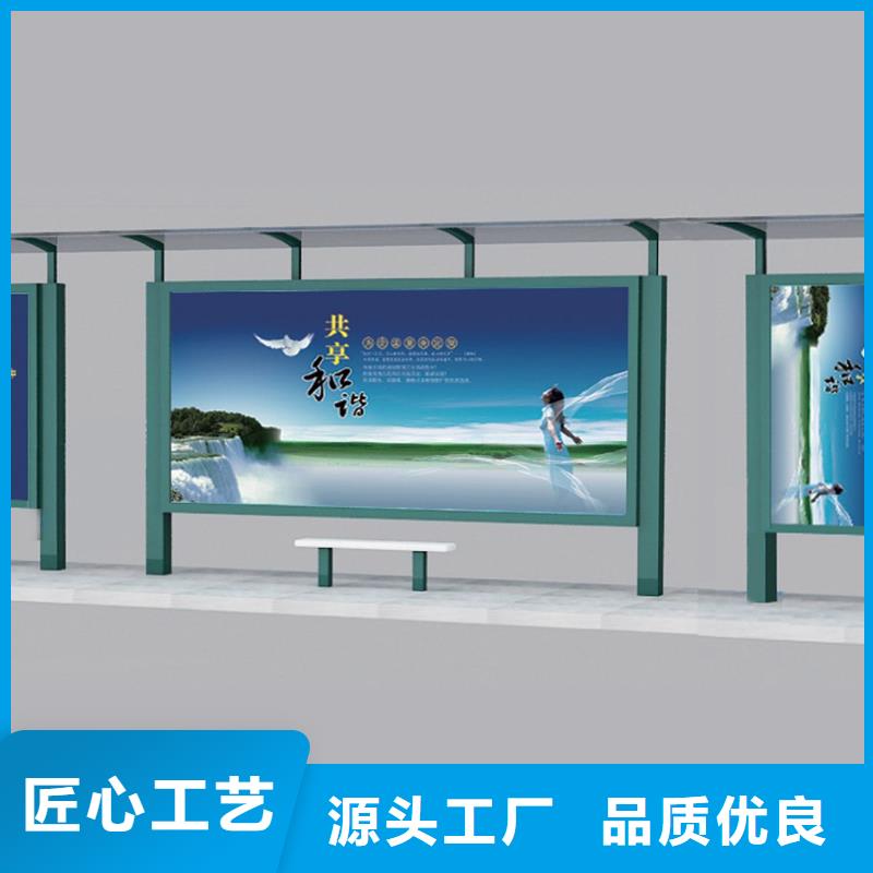 货源候车亭,【智能候车亭】货品齐全