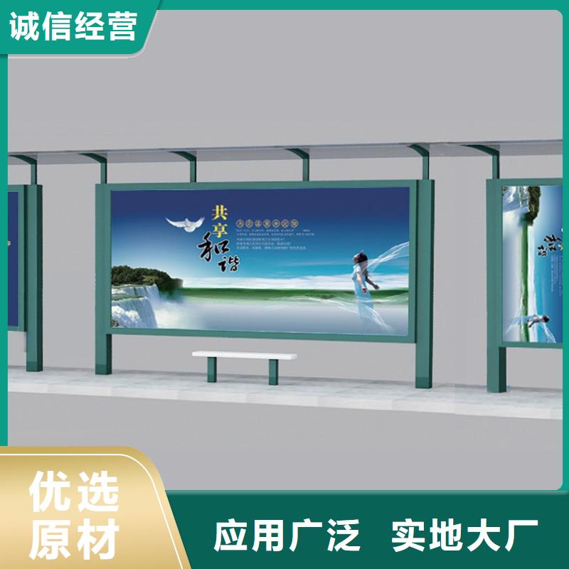 候车亭,智能垃圾桶按需定做