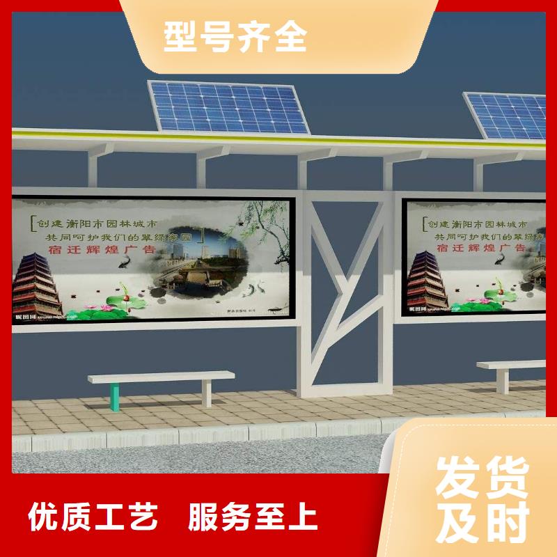 候车亭仿古候车亭厂家好品质选我们