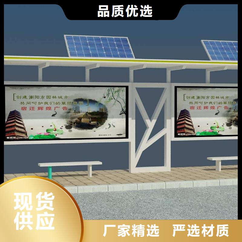 候车亭旧衣服回收箱货源稳定