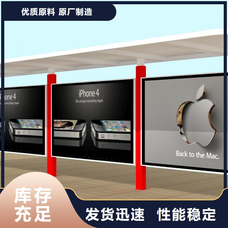 货源候车亭,【智能候车亭】货品齐全
