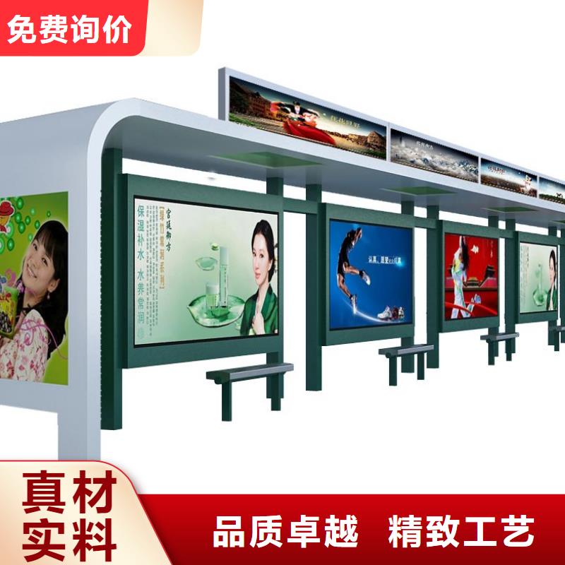 候车亭_价值观标牌批发货源