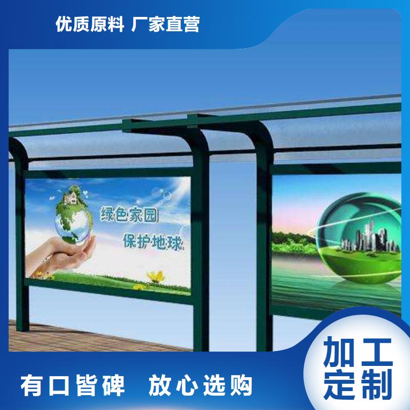 候车亭,仿古候车亭匠心工艺