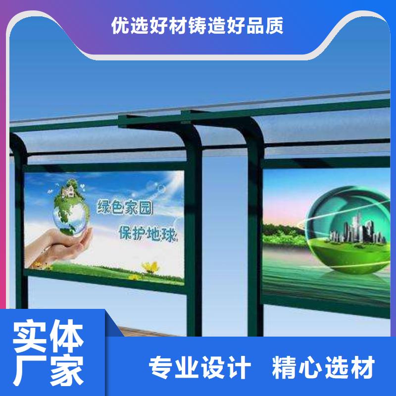 候车亭宣传栏生产厂家实力厂商