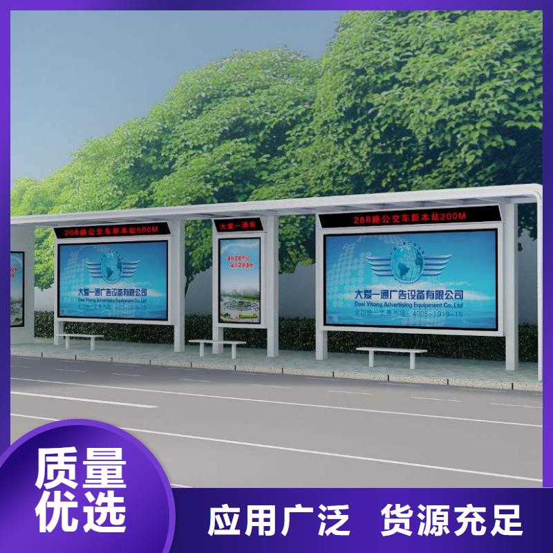 候车亭仿古候车亭厂家好品质选我们