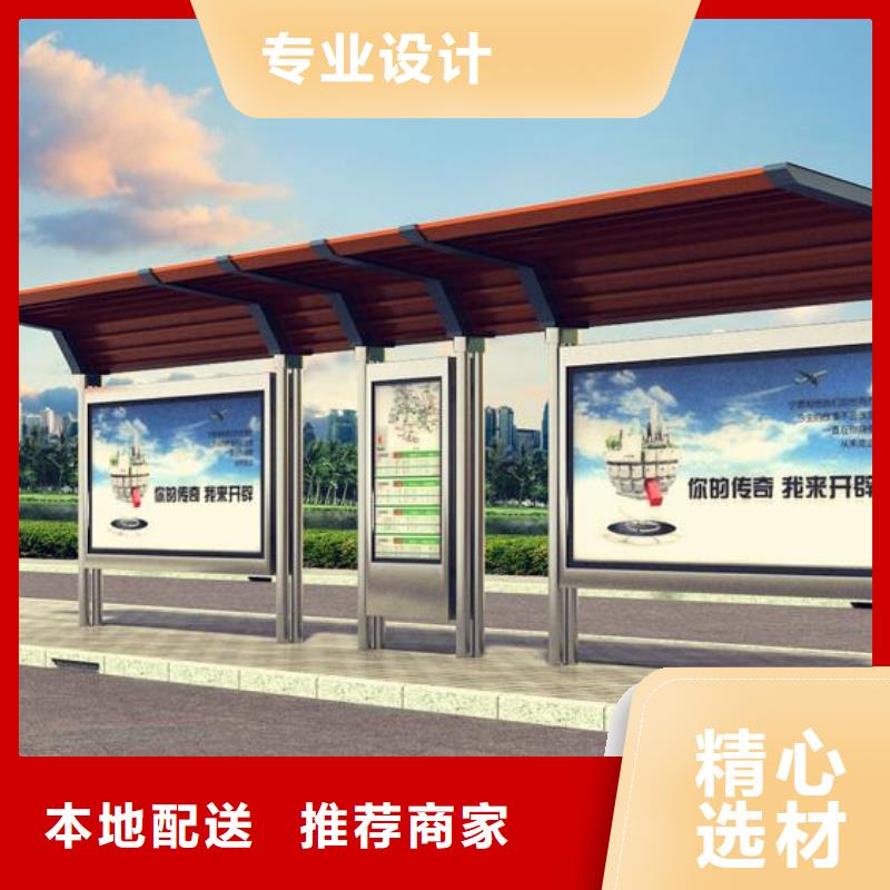 候车亭_路灯箱用心制造