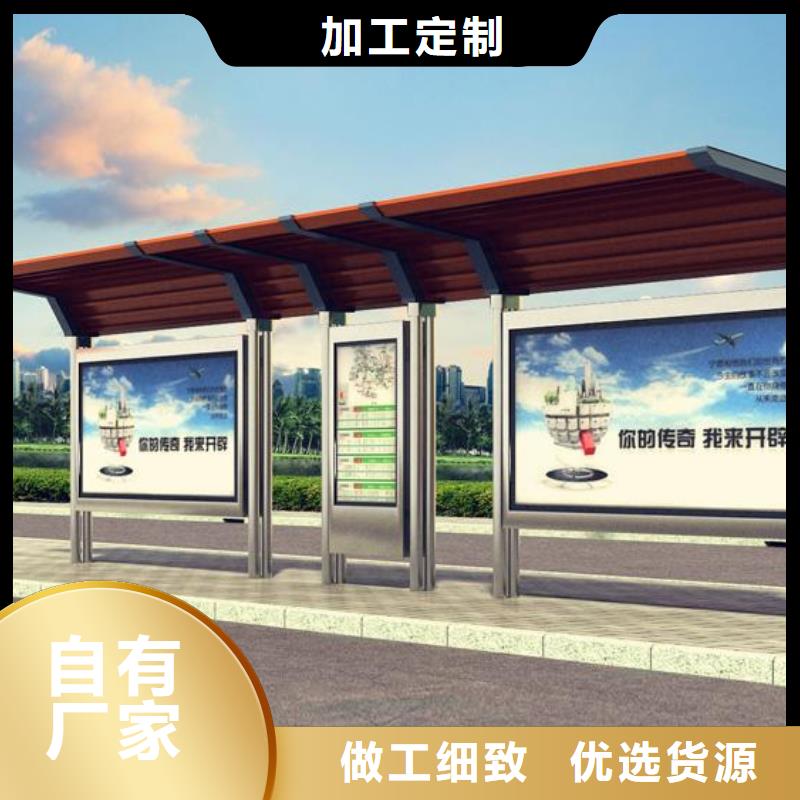 候车亭铝合金候车亭工厂直销