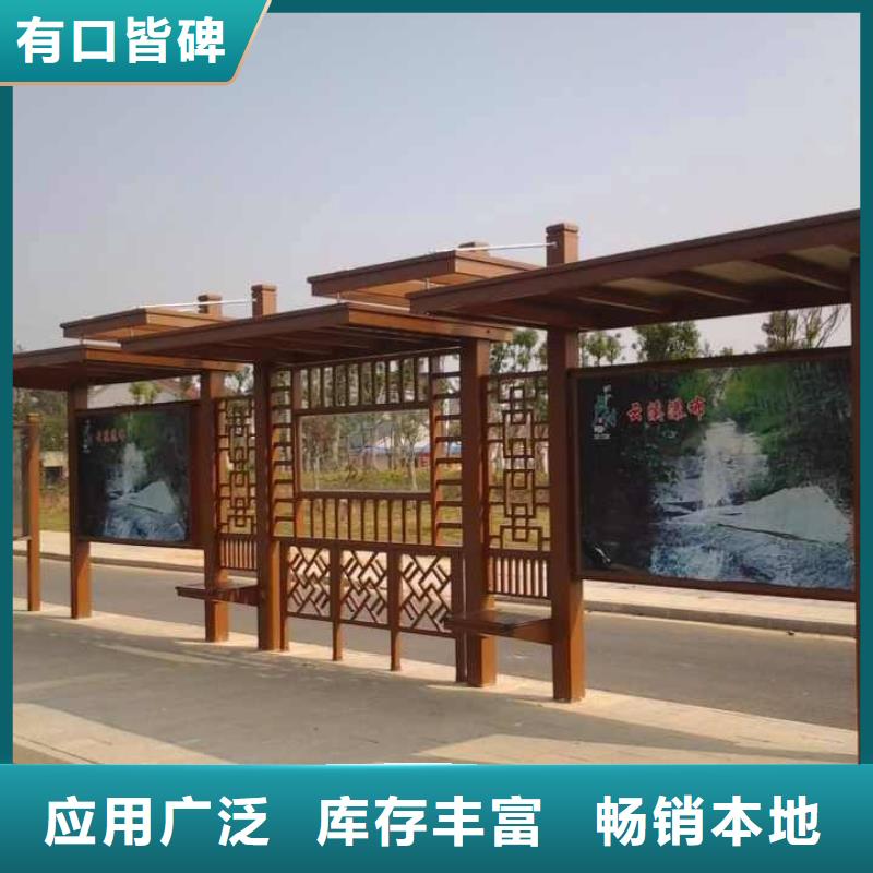 候车亭【仿古候车亭厂】厂家直销直供