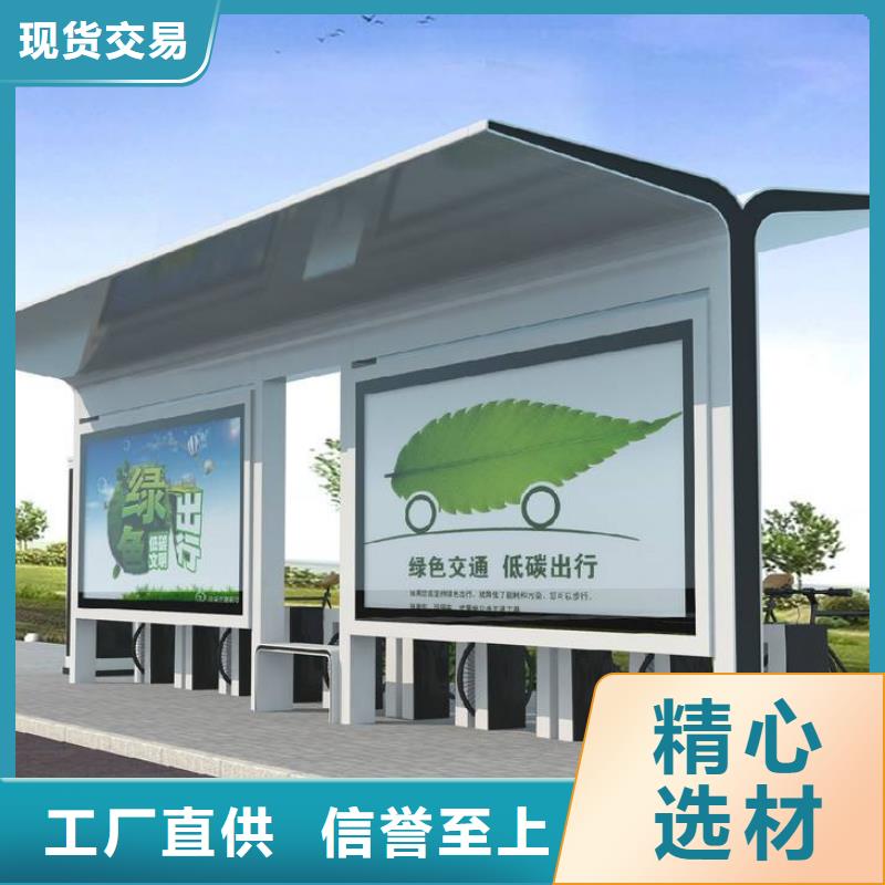 候车亭铝合金候车亭工厂直销