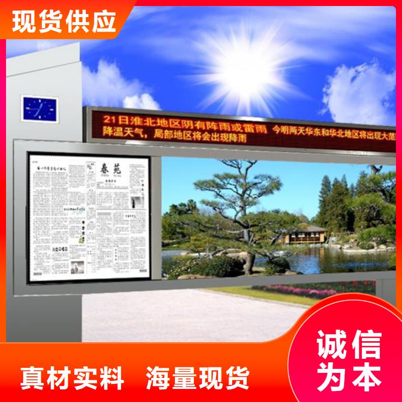 阅报栏,仿古候车亭售后服务完善