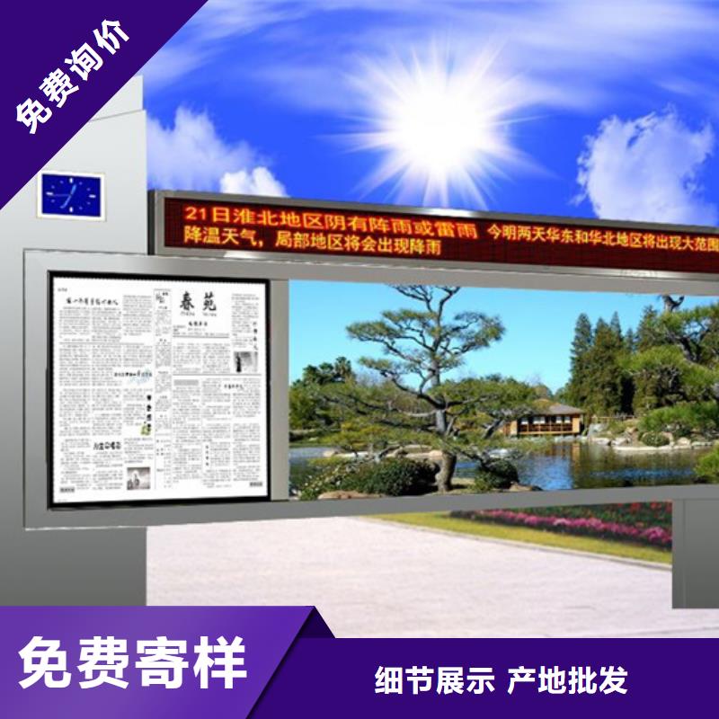 阅报栏智能候车亭畅销本地