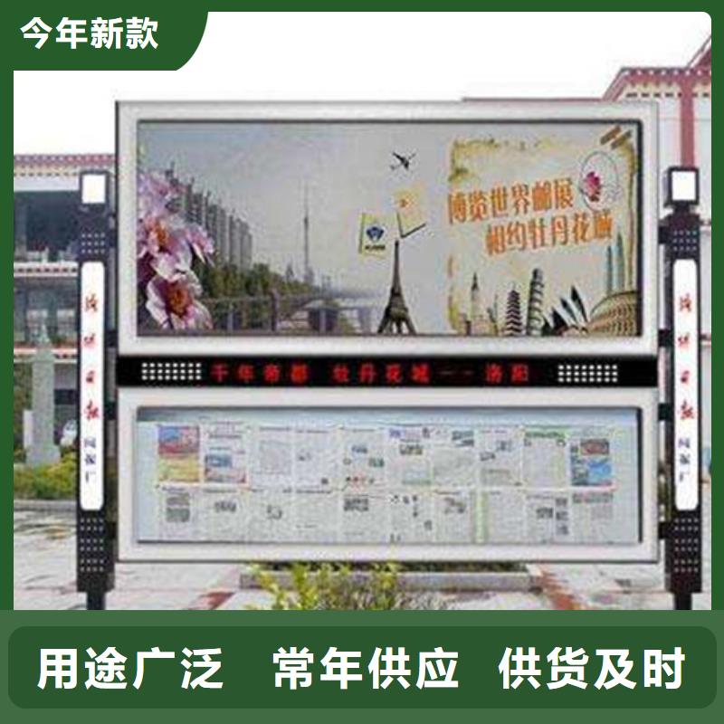 友佳【阅报栏】-价值观标牌现货直发-阿奇乐乐