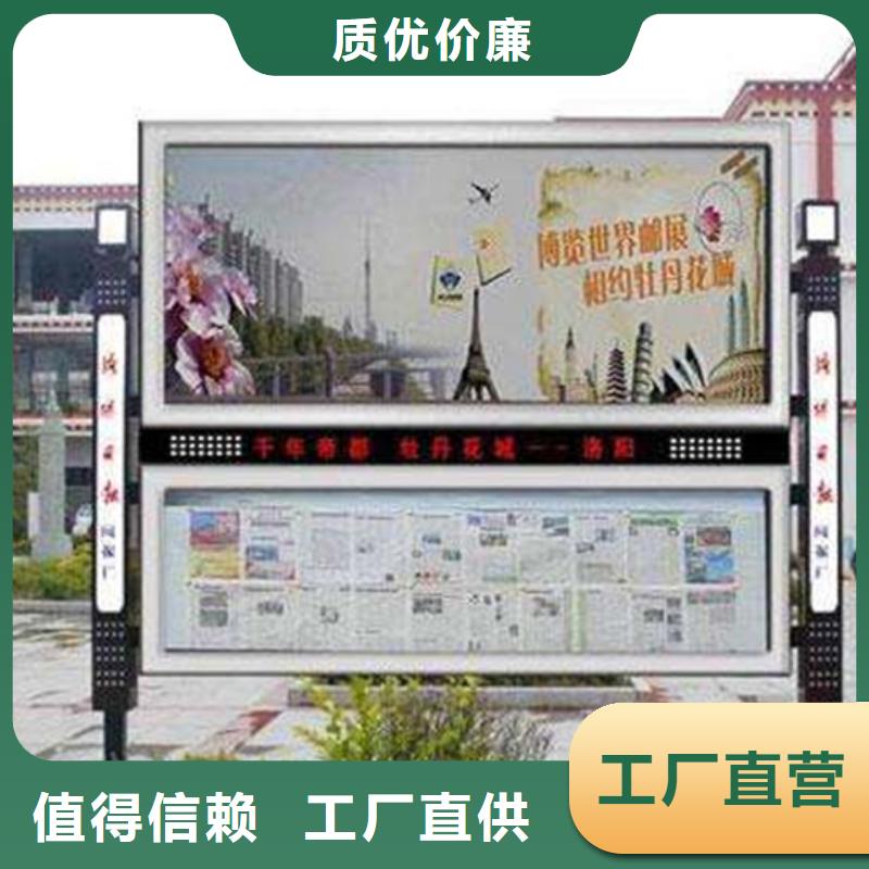 阅报栏【企业宣传栏】好品质售后无忧