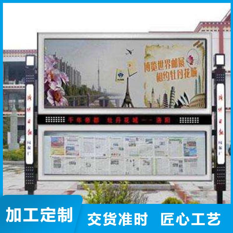 【阅报栏】【亚克力灯箱】专注品质