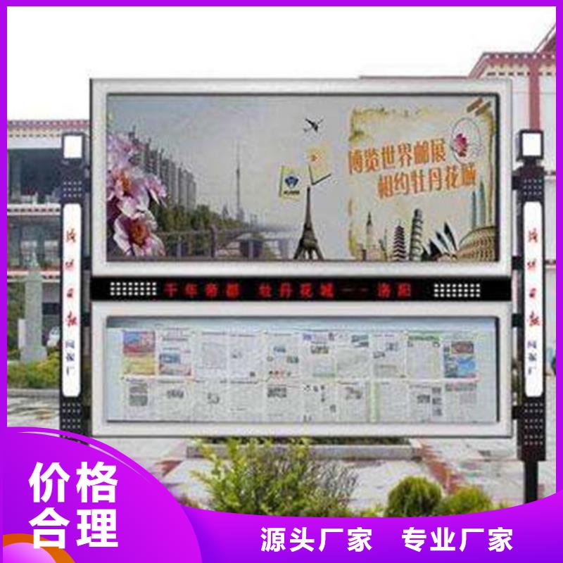 阅报栏【户外智能候车亭】把实惠留给您