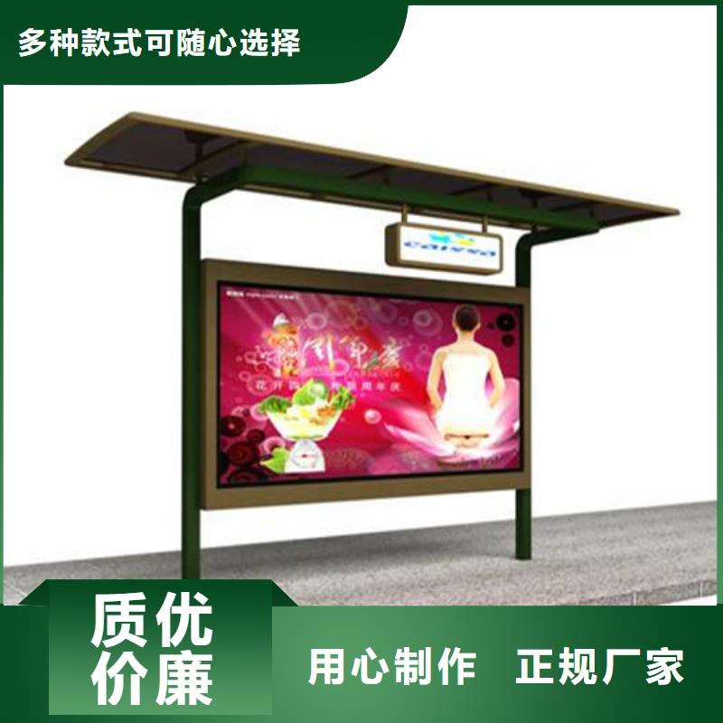 阅报栏仿古候车亭厂家精工制作