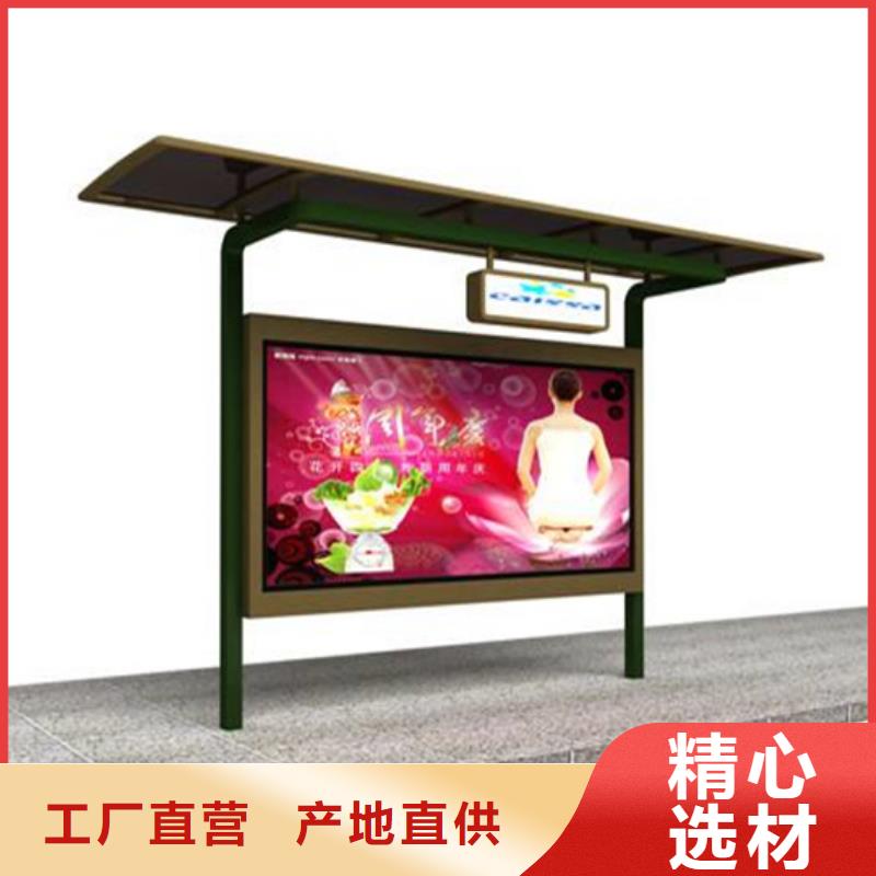 阅报栏不锈钢岗亭供应商