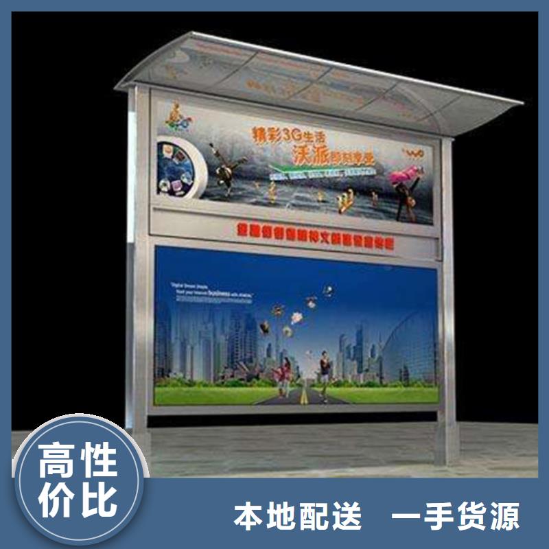 阅报栏,垃圾分类箱质量安心