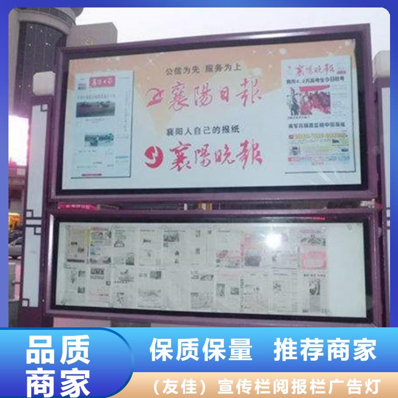 阅报栏,铝制灯杆灯箱诚信经营