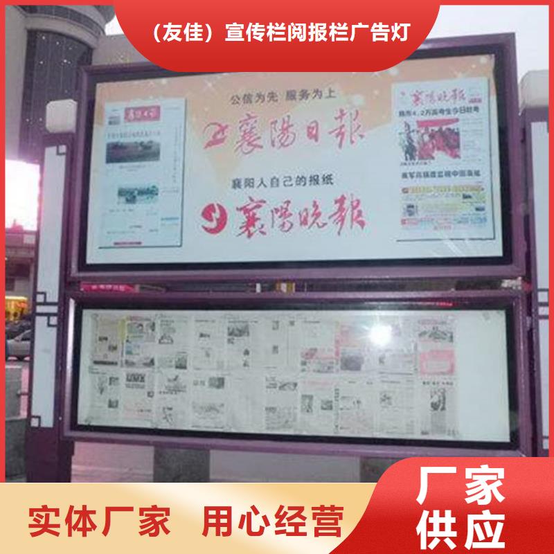 阅报栏不锈钢岗亭供应商