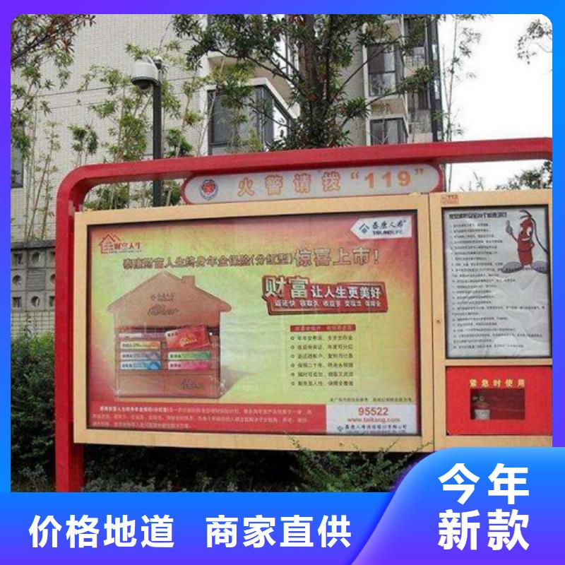 阅报栏宣传栏厂家当日价格