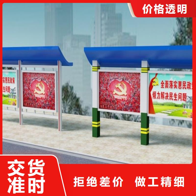 仿古候车亭厂家视频-四川省|凉山|广元|巴中|资阳|阿坝|南充仿古候车亭厂家-友佳