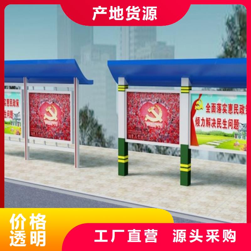 阅报栏仿古候车亭厂家精工制作