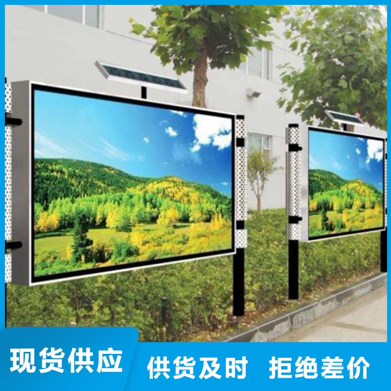 阅报栏,社区阅报栏诚信为本
