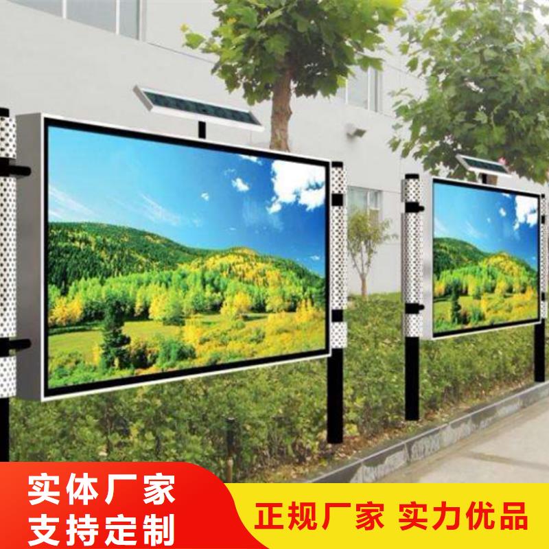 阅报栏仿古候车亭厂家极速发货