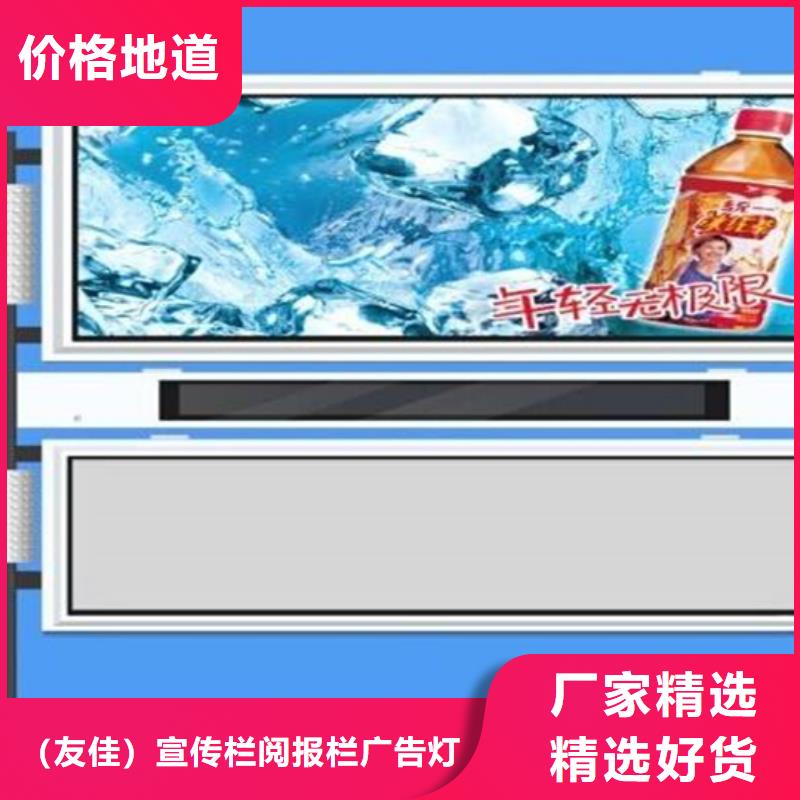阅报栏亚克力灯箱厂家直发