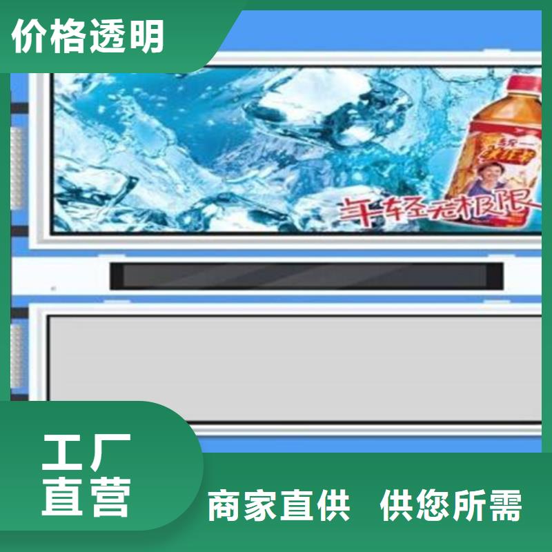 阅报栏不锈钢候车亭优选厂家