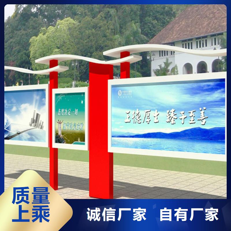阅报栏【户外广告牌】厂家直营