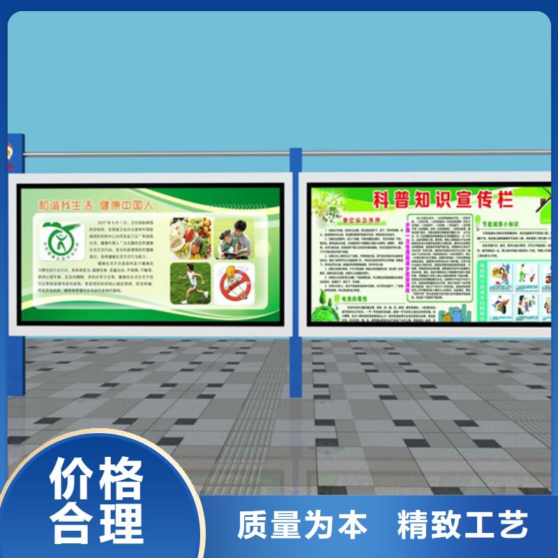 阅报栏太阳能候车亭优选厂家