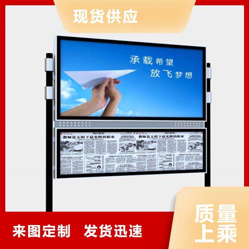 阅报栏仿古候车亭厂家极速发货