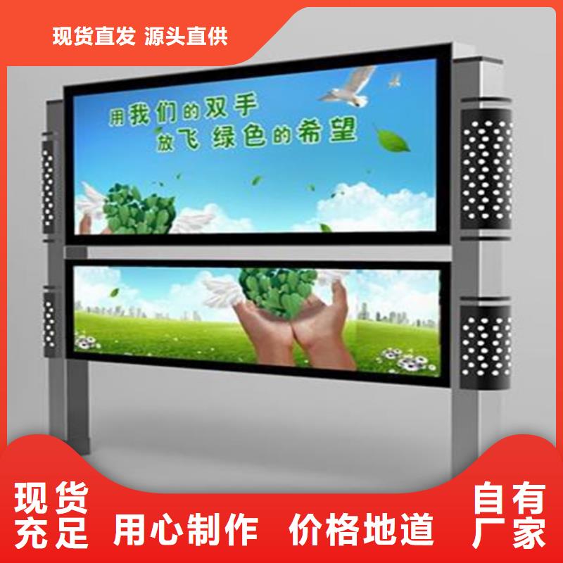 阅报栏智能候车亭畅销本地