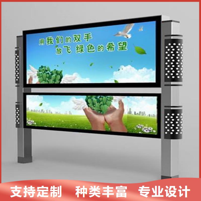 阅报栏【户外广告牌】种类多质量好