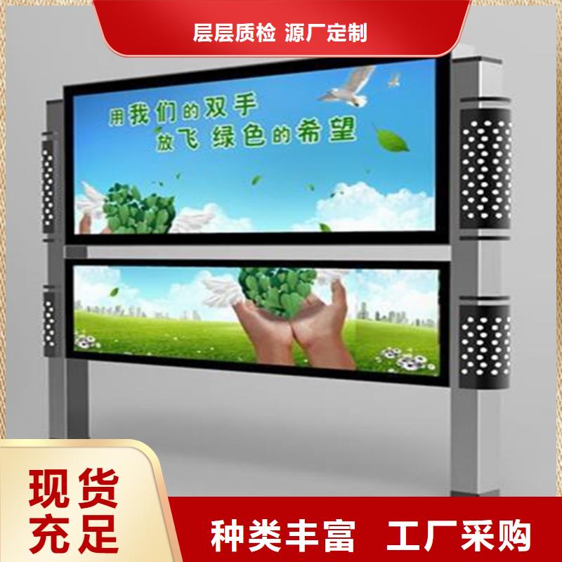 【阅报栏】企业宣传栏品牌企业