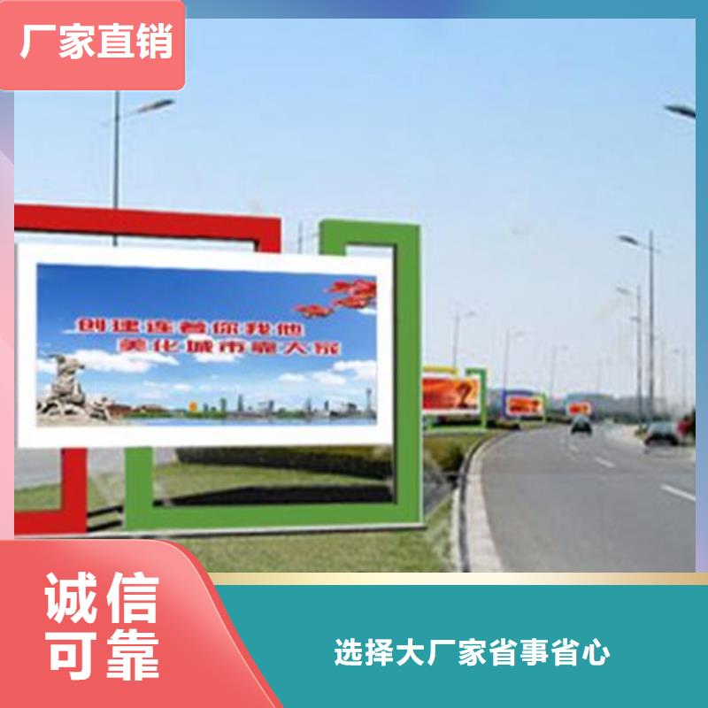 友佳【阅报栏】-价值观标牌现货直发-阿奇乐乐
