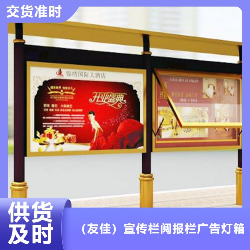 阅报栏【企业宣传栏】好品质售后无忧