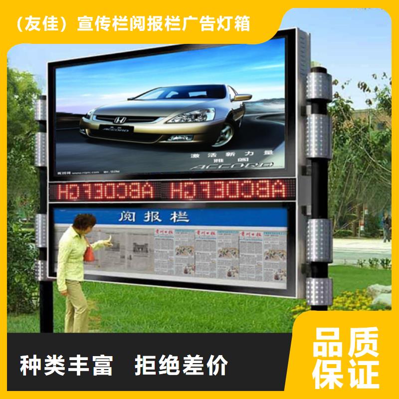 阅报栏滚动式阅报栏厂家源厂供货