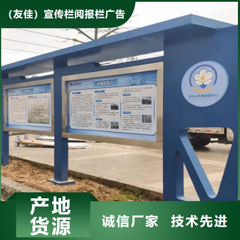 【阅报栏】-铁艺宣传栏现货齐全售后无忧