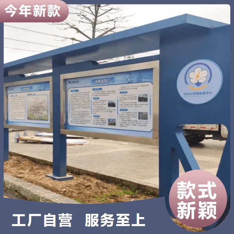 仿古候车亭厂家视频-金寨|寿县|合肥|安庆|淮南|马鞍山|铜陵仿古候车亭厂家48小时发货-(友佳)宣传栏阅报栏广告灯箱候车亭生产厂家(六安市分公司)