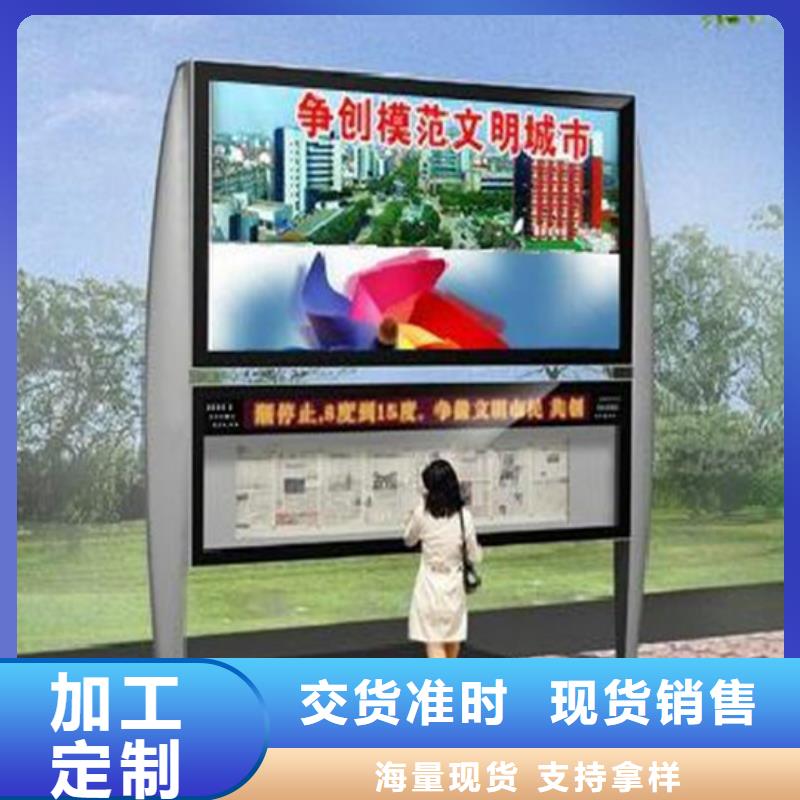 阅报栏,社区阅报栏诚信为本