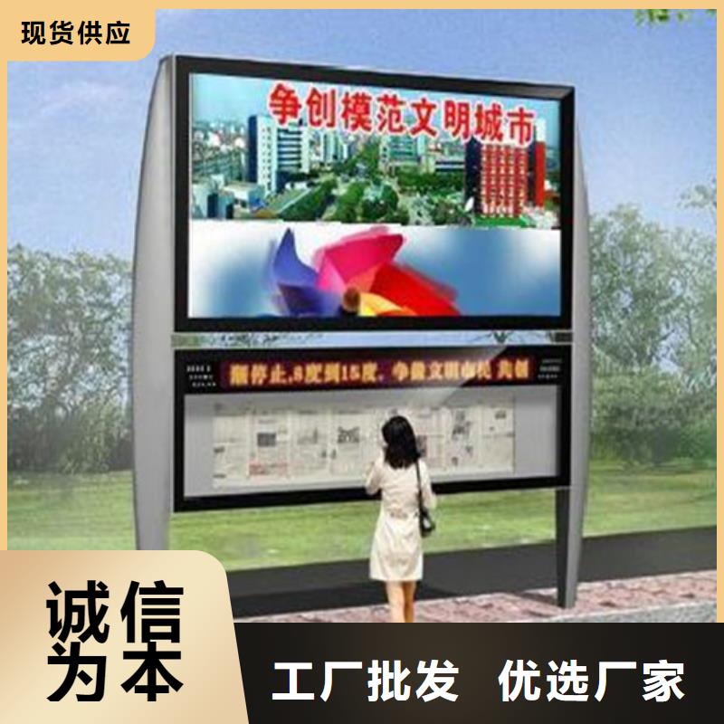 【 阅报栏_价值观标牌源头厂家供应】-服务范围包括阿坝|资阳|宜宾|甘孜等