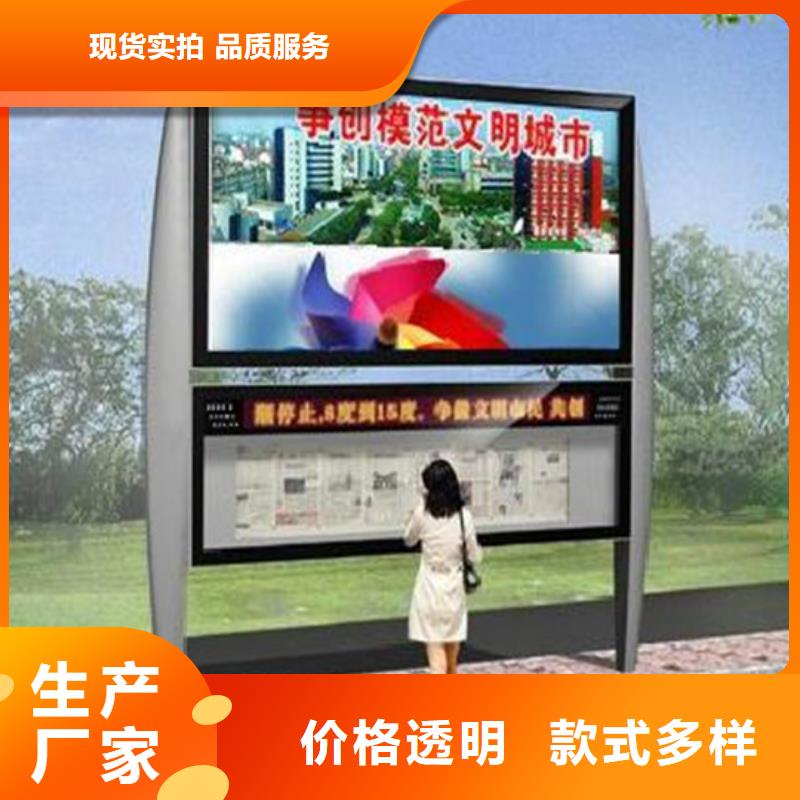 阅报栏社区阅报栏可零售可批发